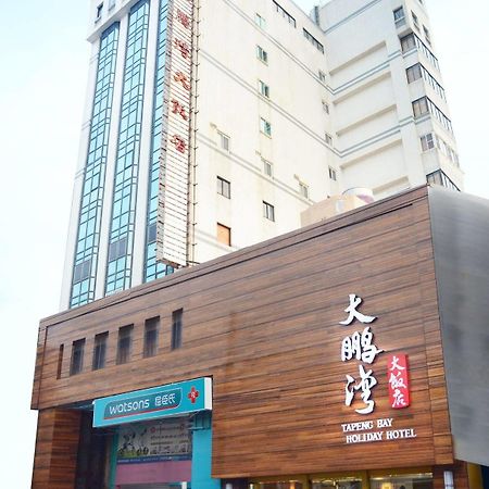 Tapeng Bay Holiday Hotel Donggang Extérieur photo